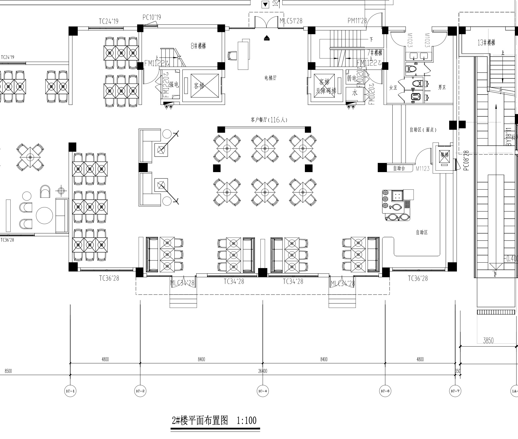 2号楼关键平面
